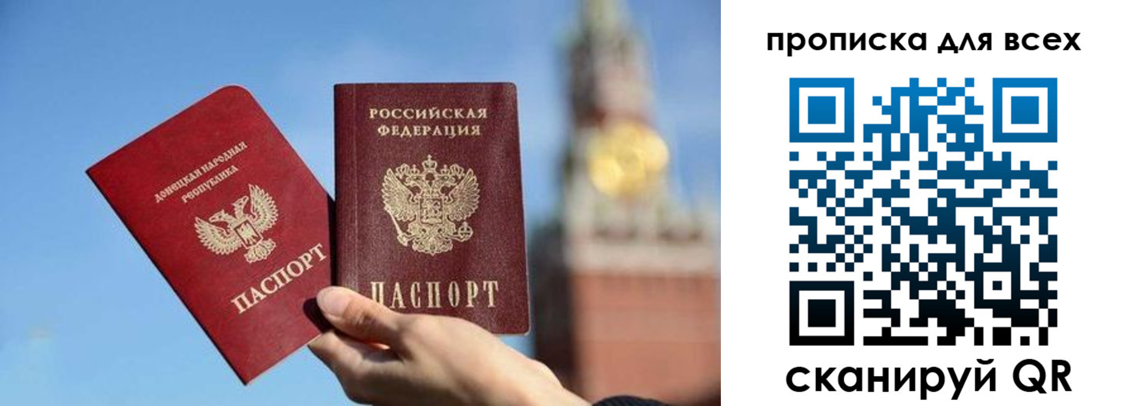 временная регистрация для всех в Александрове