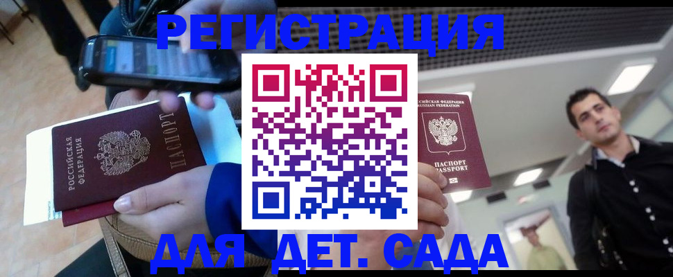 временная регистрация поиск в Александрове